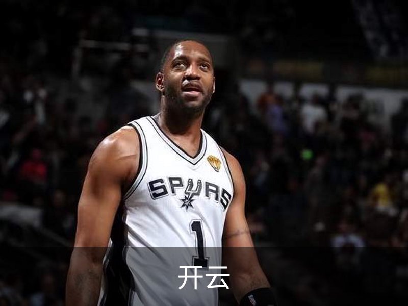 开云介绍