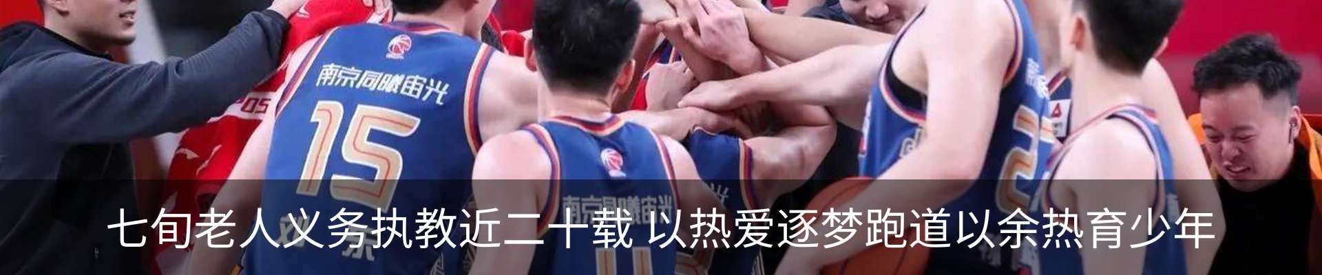 新闻中心