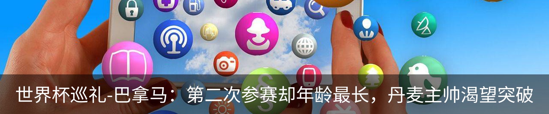 新闻中心