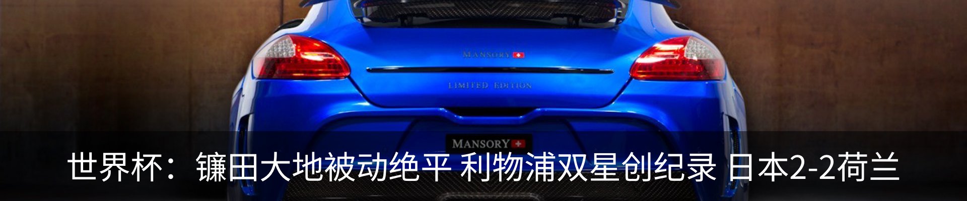 新闻中心