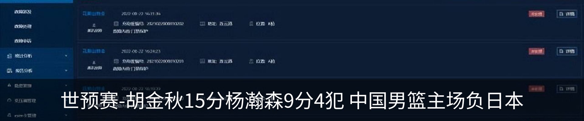 新闻中心