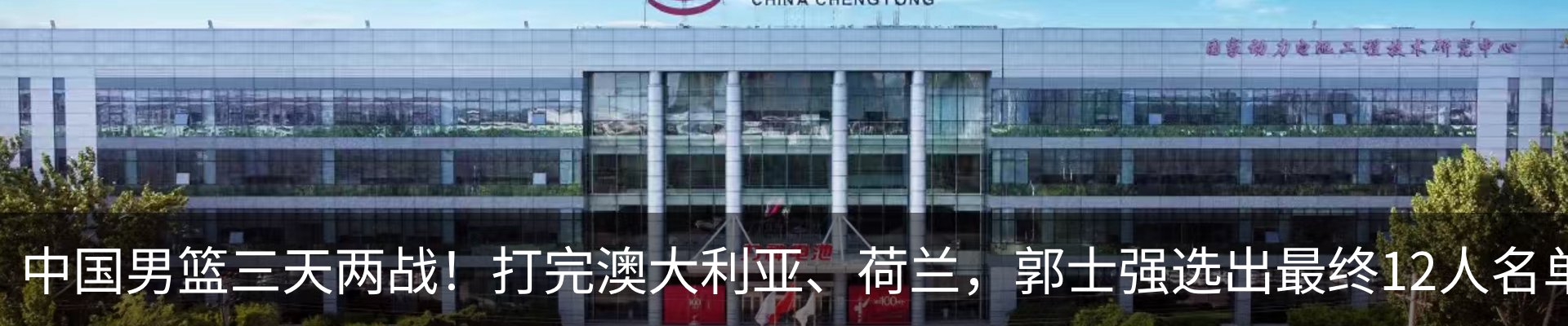 新闻中心