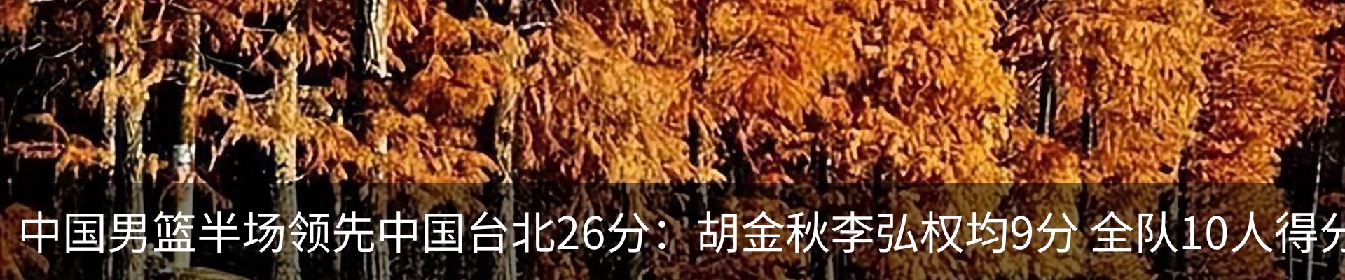 新闻中心