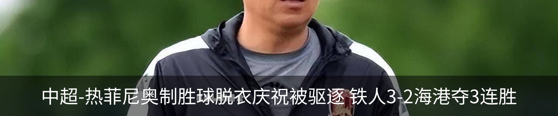 新闻中心