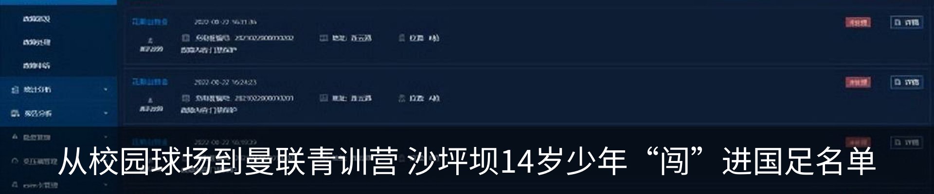 新闻中心