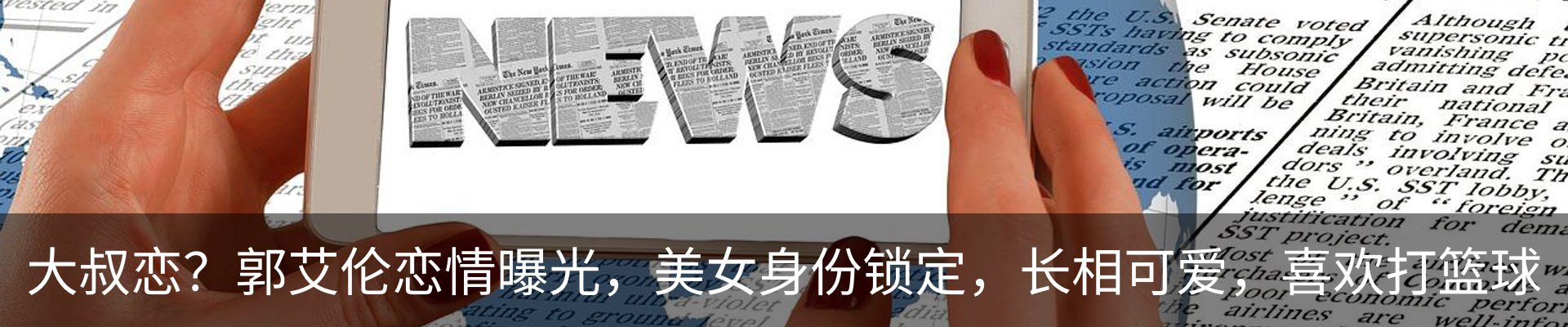 新闻中心