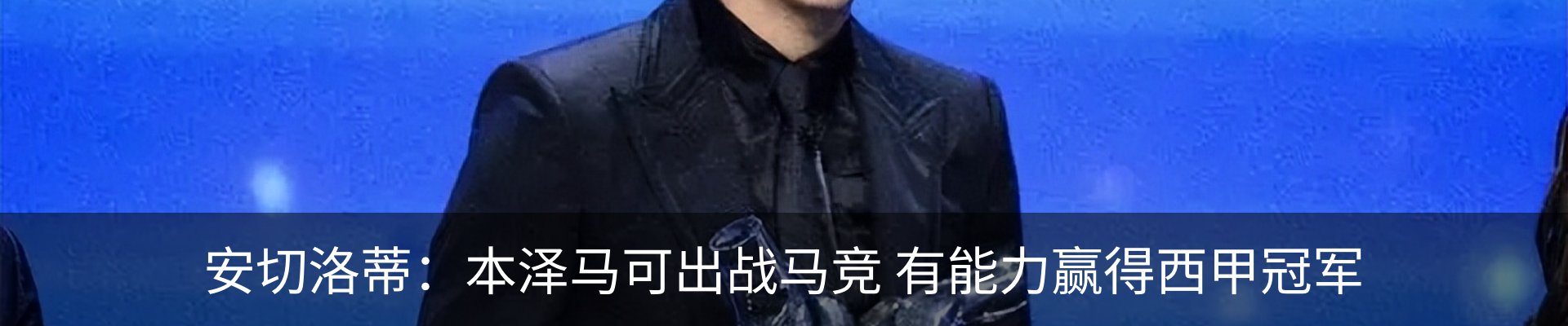 新闻中心