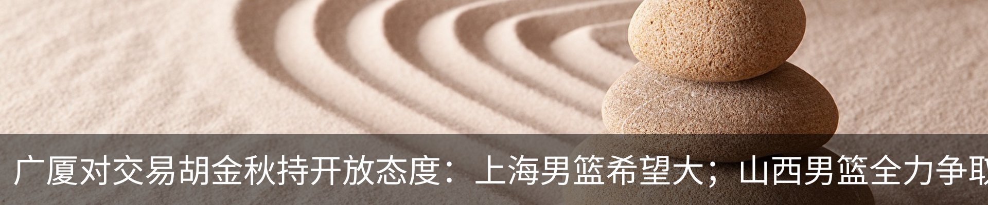 新闻中心