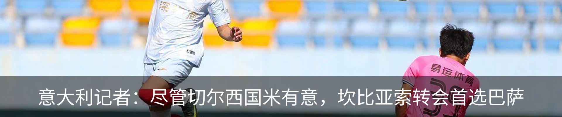 新闻中心