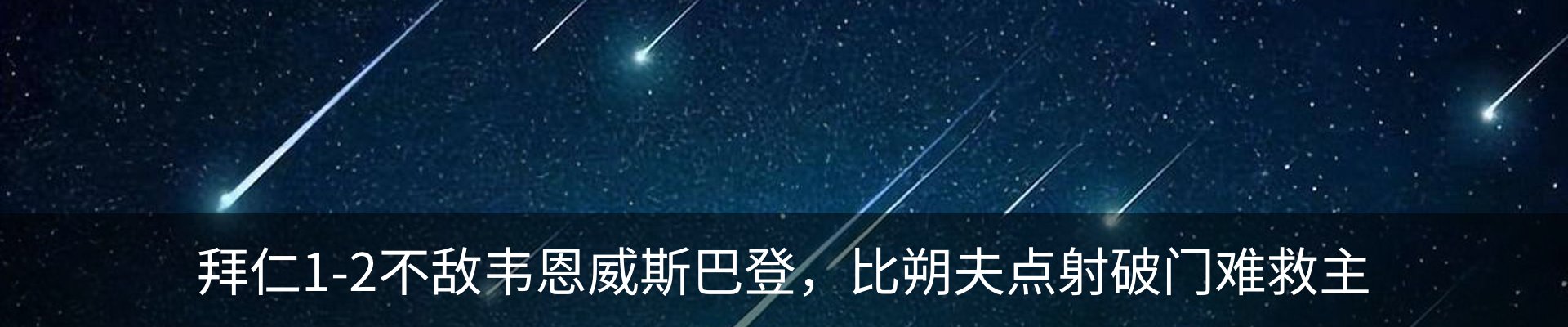 新闻中心