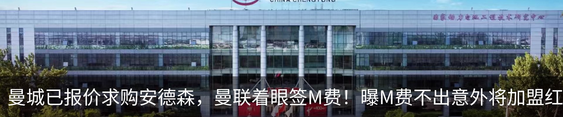 新闻中心