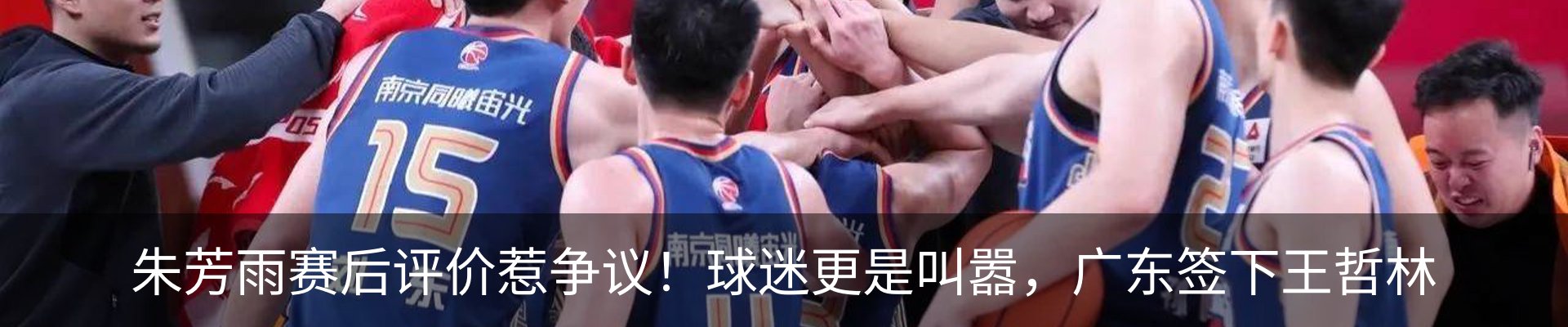 新闻中心