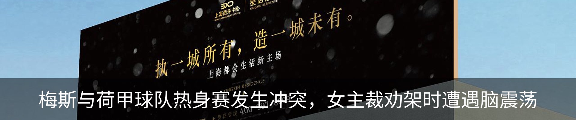 新闻中心