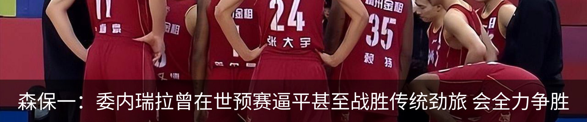 新闻中心