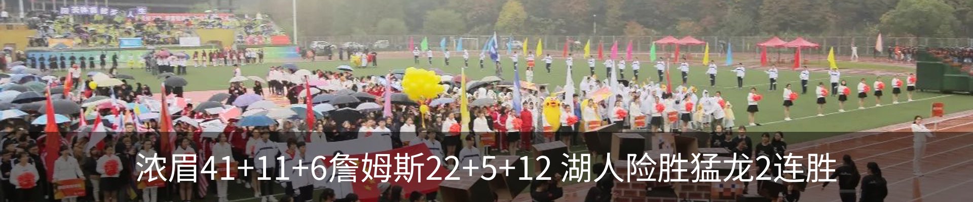 新闻中心