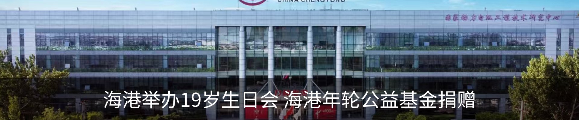 新闻中心