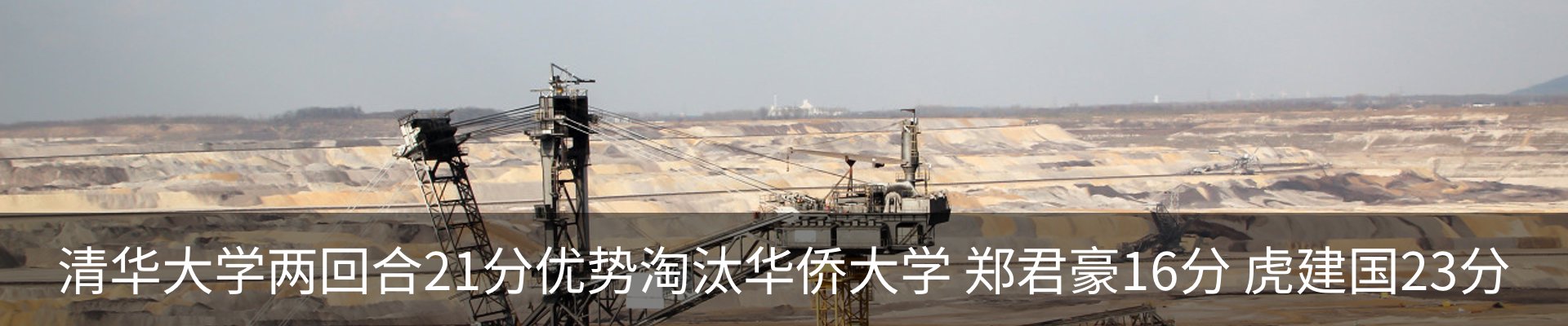 新闻中心