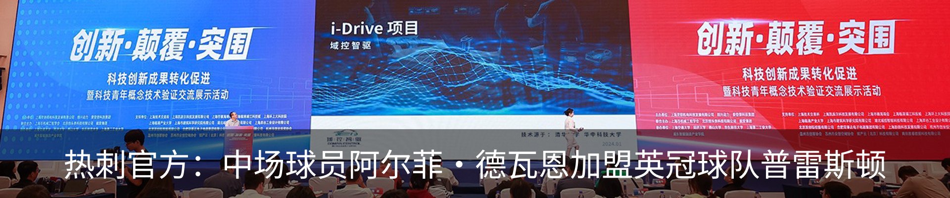 新闻中心