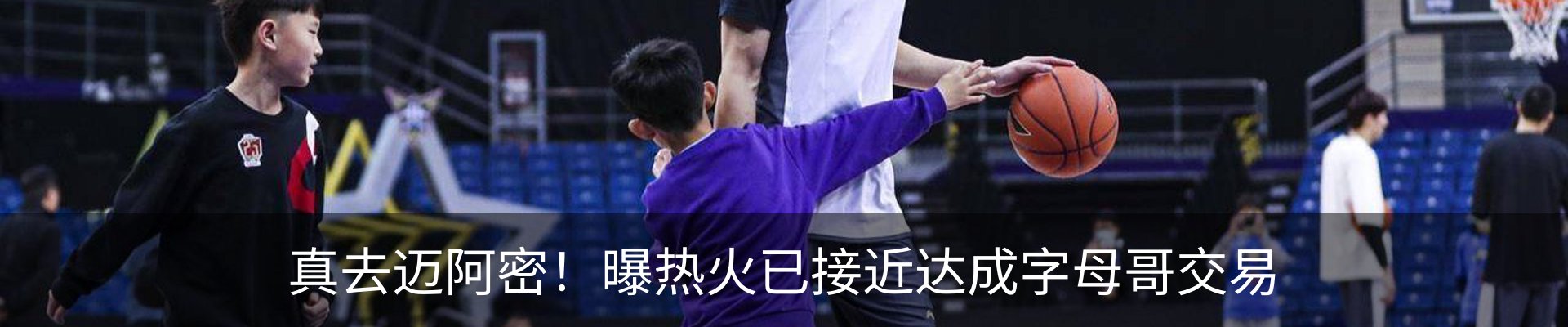新闻中心