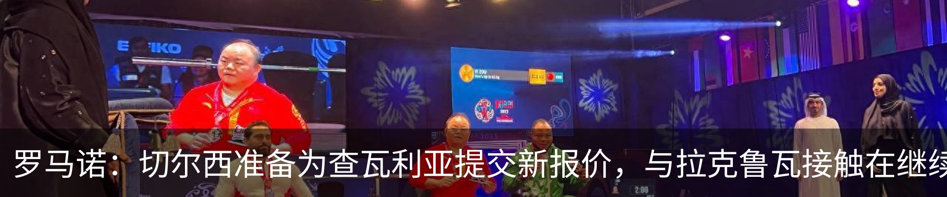 新闻中心