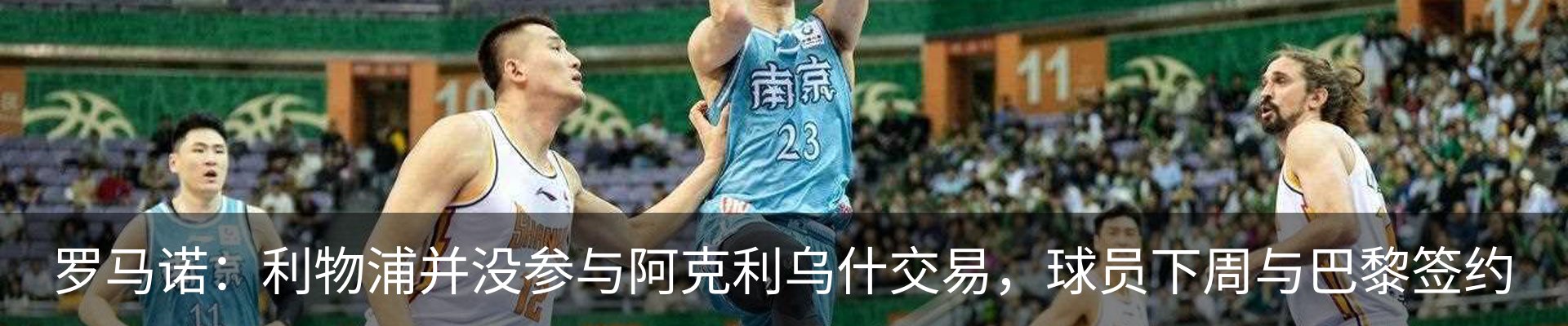 新闻中心