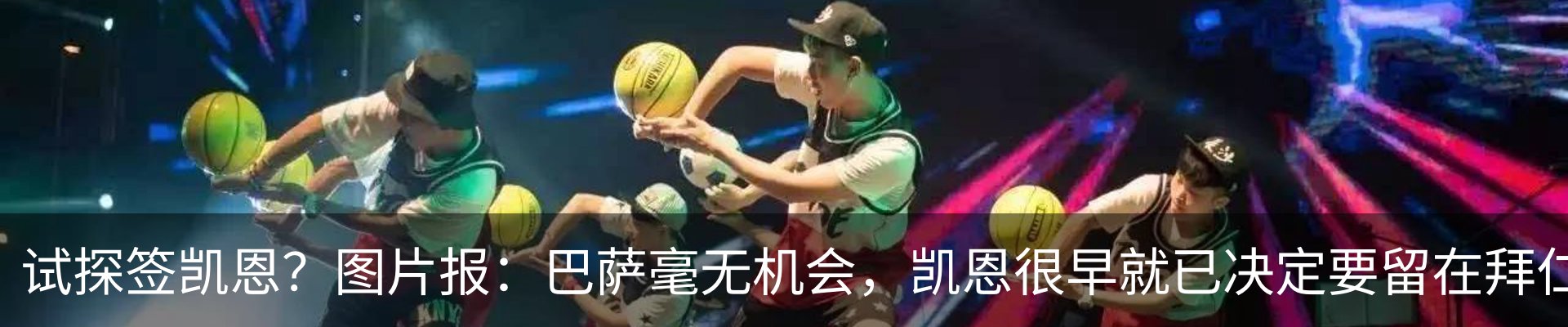 新闻中心