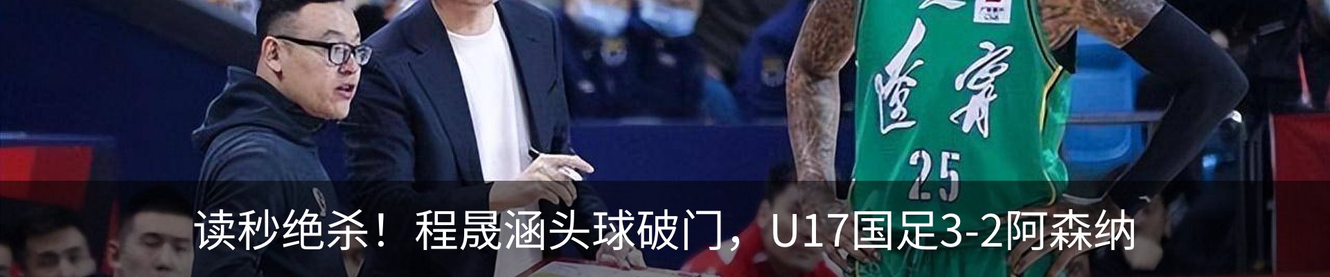 新闻中心