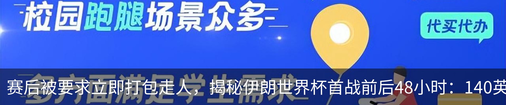 新闻中心