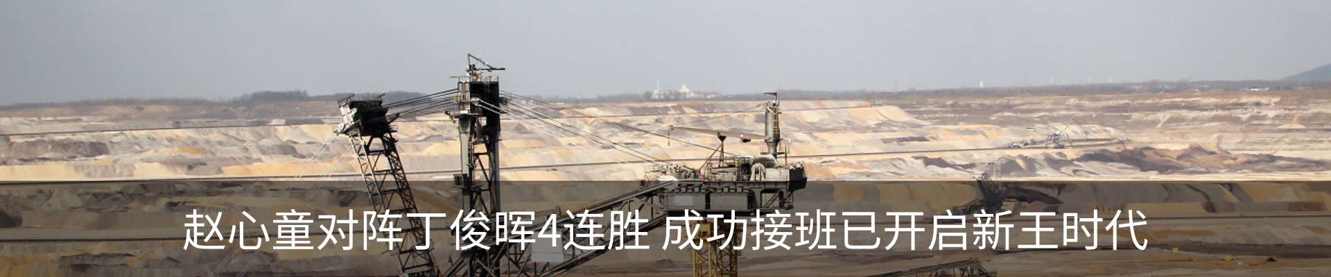 新闻中心