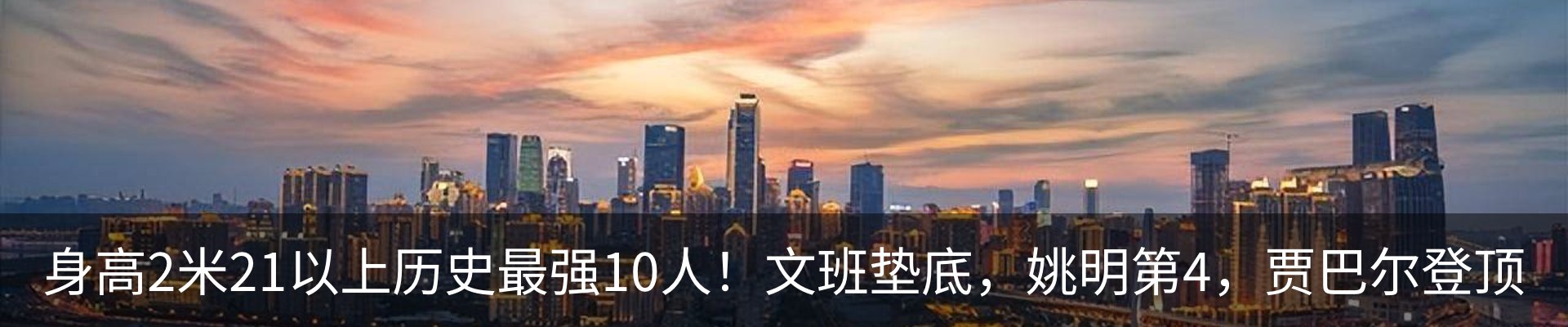 新闻中心