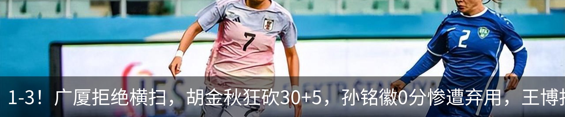 新闻中心
