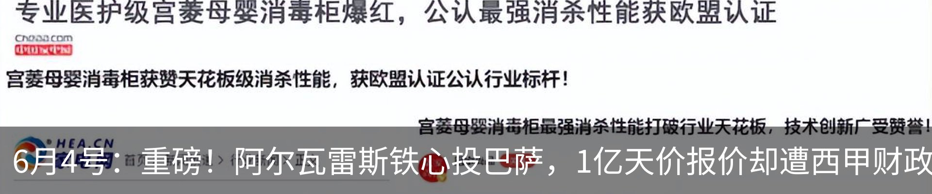 新闻中心
