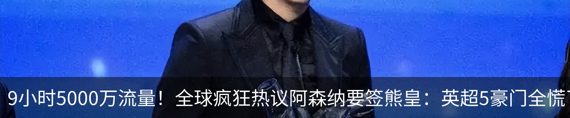 新闻中心