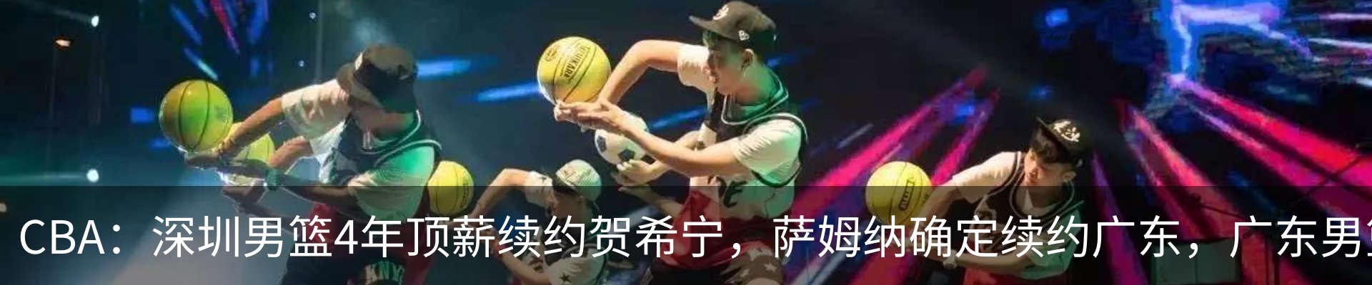 新闻中心