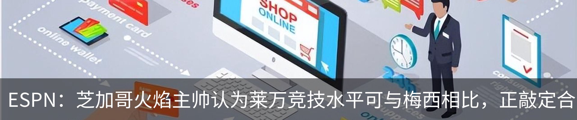新闻中心