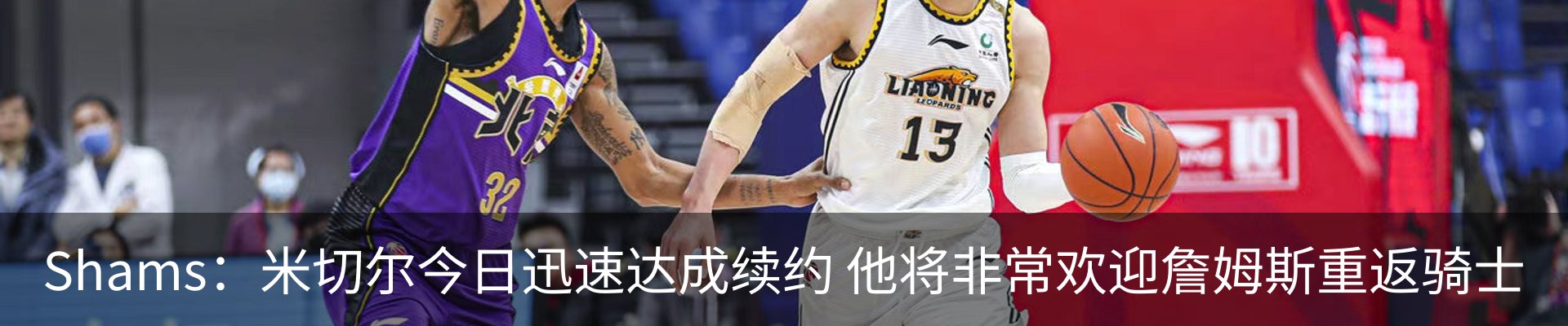 新闻中心